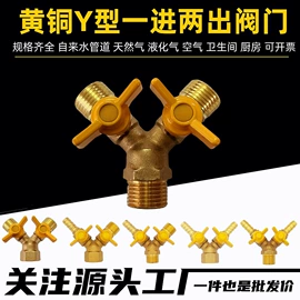 其他水暖五金;其他管件;下水