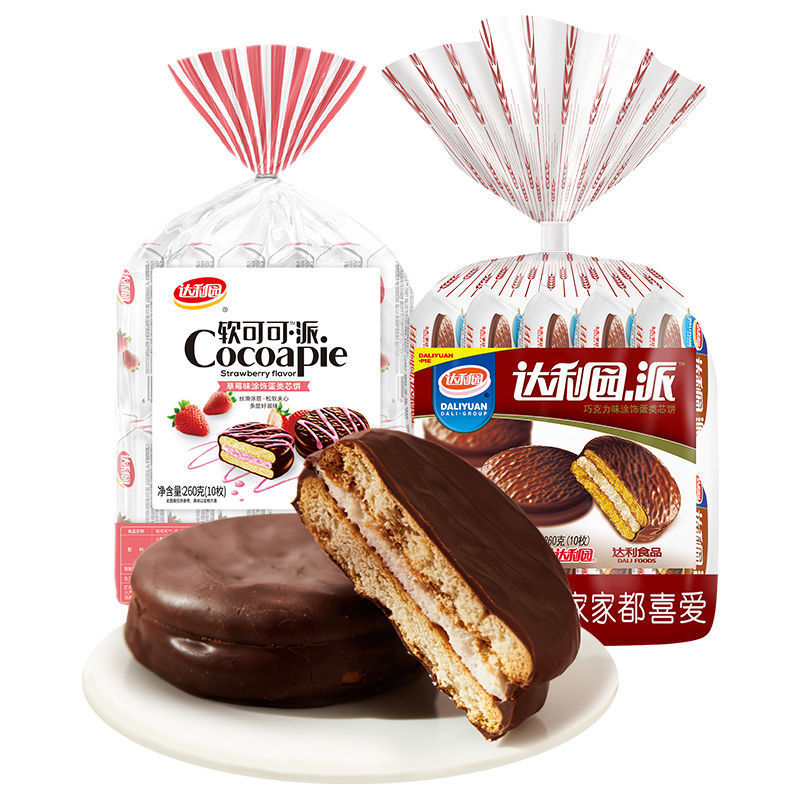 Daliyuan チョコレート風味コーティングビスケット 260 グラム袋朝食子供のスナック個別包装全箱|undefined