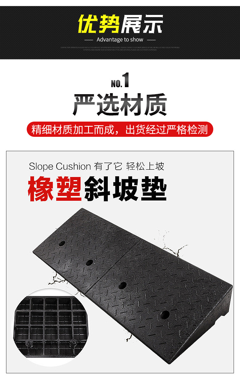 5橡塑斜坡垫_08.jpg