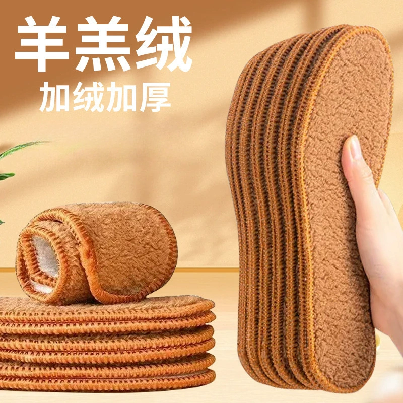 Фабрика оптовая зимняя альпака стелька зимний бархат утолщение теплая хлопковая стелька снегоступы спортивные стельки