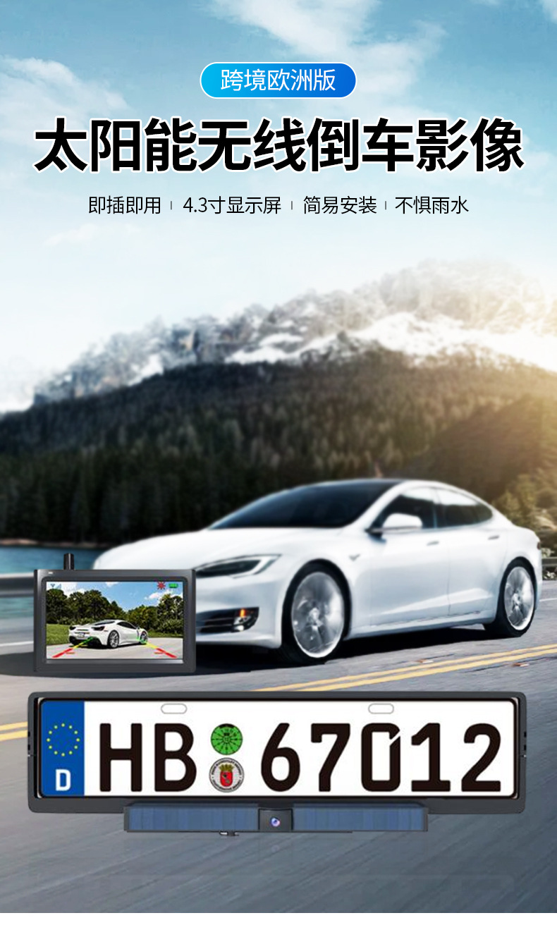 Processing and Customizing DIY Installation of Solar-Powered Wireless European License Plate Reversing Rearview Camera Car Monitor