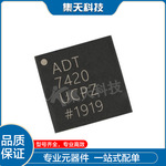 ADT7420UCPZ封装LFCSP-16温度传感器芯片IC 全新原装现货