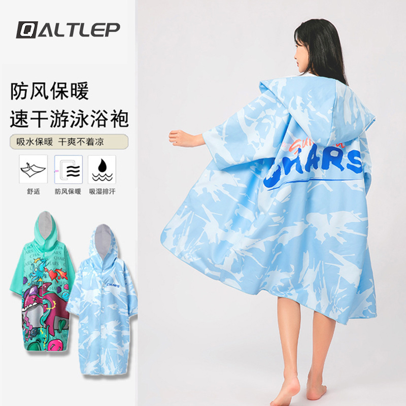 Quick-Drying Bathrobe, Swimming Cape, Hooded Wearable Bath Towel, Fitness, Sports, Diving, Bathing, Water-Absorbent, Quick-Drying A012 Quick-Drying Bathrobe, Swimming Cape, Hooded Wearable Bath Towel, Fitness, Sports, Diving, Bathing, Water-Absorbent, Quick-Drying A012