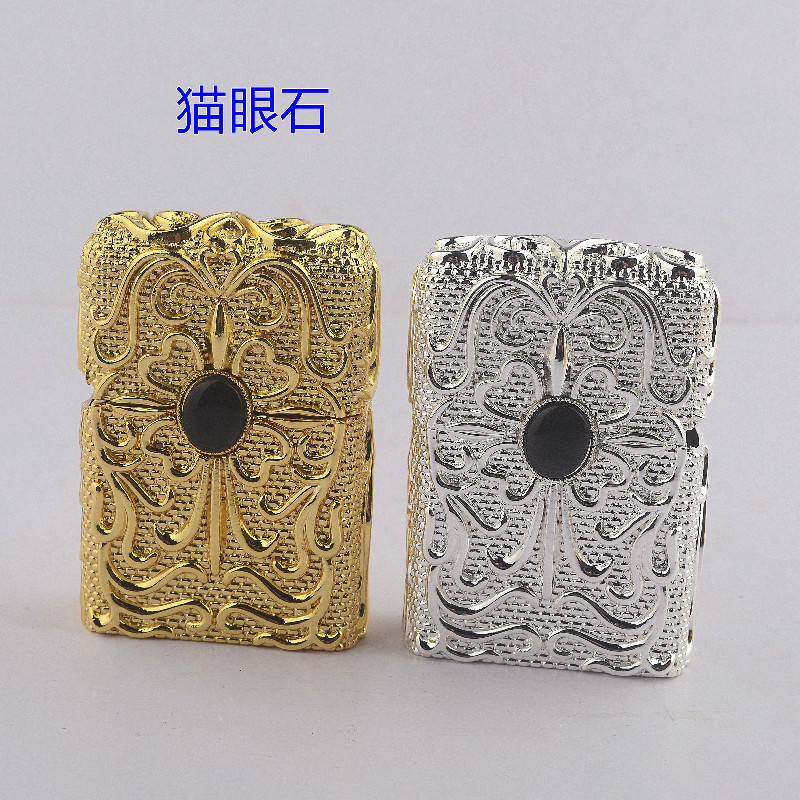盔甲重型机打火机煤油配件镂空龙富贵花铜锌创意个性定制送男友礼|ru