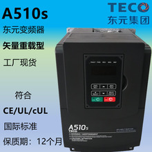 重载矢量造粒风机控制器132KW三相380V 东元变频器A510-4175-SE3C