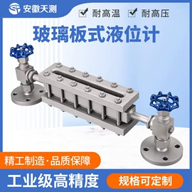 流量计;液位仪表;其他流量仪表
