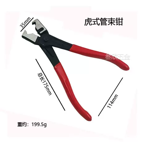 Tiger red handle clamp pliers