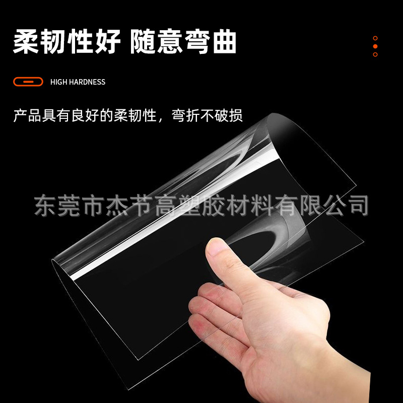 零切高透明pc板 异形PC遮阳板pc耐力板 聚碳酸酯 雨棚顶棚采光板