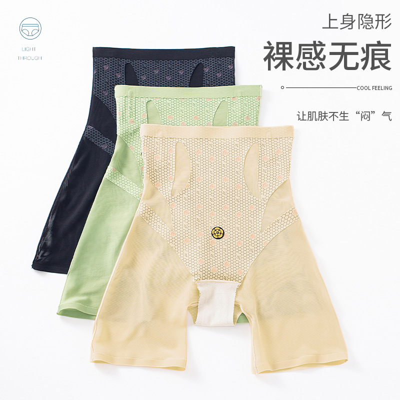 Pantalón Moldeador de Malla con Cintura Alta de Nylon, Sin Marcas, Caderas Elevadas para Postparto