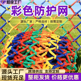 遮阳网;安全平网;工农业塑料