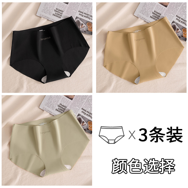 Yoga fitness bragas sin costuras para mujer 7A seda de morera entrepierna sin cadera pantalones cortos triangulares deportivos de cintura media para niñas