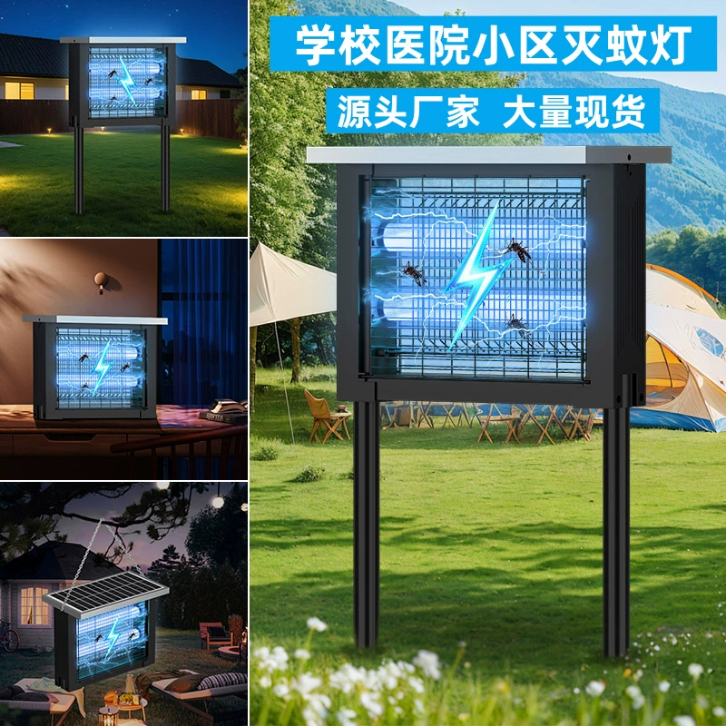 Солнечная лампа-уничтожитель комаров для улицы, сада и двора, солнечная лампа-уничтожитель насекомых и мух для сельскохозяйственных объектов, уличная лампа-уничтожитель комаров