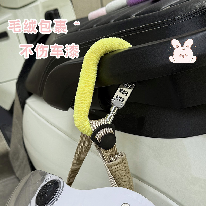 電動バイクヘルメットロック、盗難防止、盗難防止加工品、固定ヘルメットフック、専用ロック、バッテリーカーハットロック|undefined
