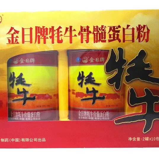 Golden Day Brand Yak Bone Marrow Protein Powder 30G/Pack*10 Packs for Middle-Aged and Elderly People to Supplement Protein, Prevent Counterfeiting, and Supplement Calcium Nutrition