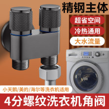 һ�M�����RͰ��H��ͨ��ˮ��ˮ���^�p�_�p�؇����_�Pϴ�C�����y