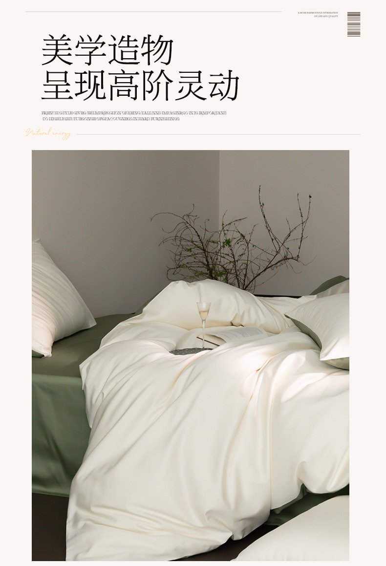 柔白映翠_03.jpg