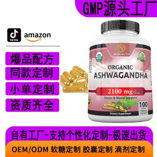 tk�x��ashwagandhacapsules���≺���Ϸ����Ѱ�������Ӳ�z�ұ���