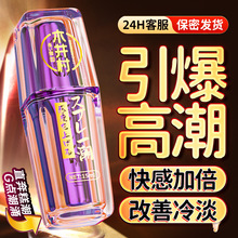 ľ����Ů�Կ������Һ˽̎�߳�Һ���޷�����������Ʒ�߳�����Һ