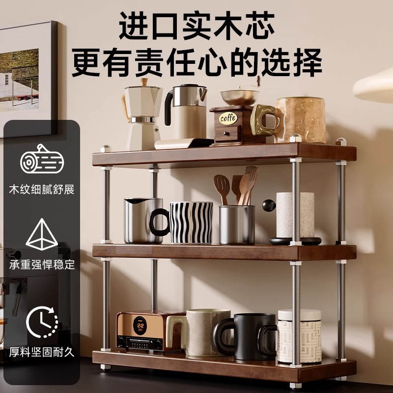 Tazas de madera sólida, tazas de café, estanterías de almacenamiento de tazas de agua, estanterías de almacenamiento de tazas de té, estanterías de mesa de cocina