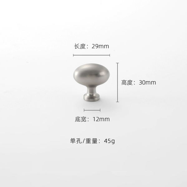 Pigeon egg small/brushed silver