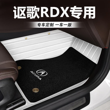 专用23款广汽讴歌rdx大全包围地毯式保护垫易洗防脏耐磨汽车脚垫
