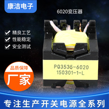 ����6020׃�����S�Ҹ��l�ͽ�ʽ��ʽС��PQ���_�P�Դ늸������l