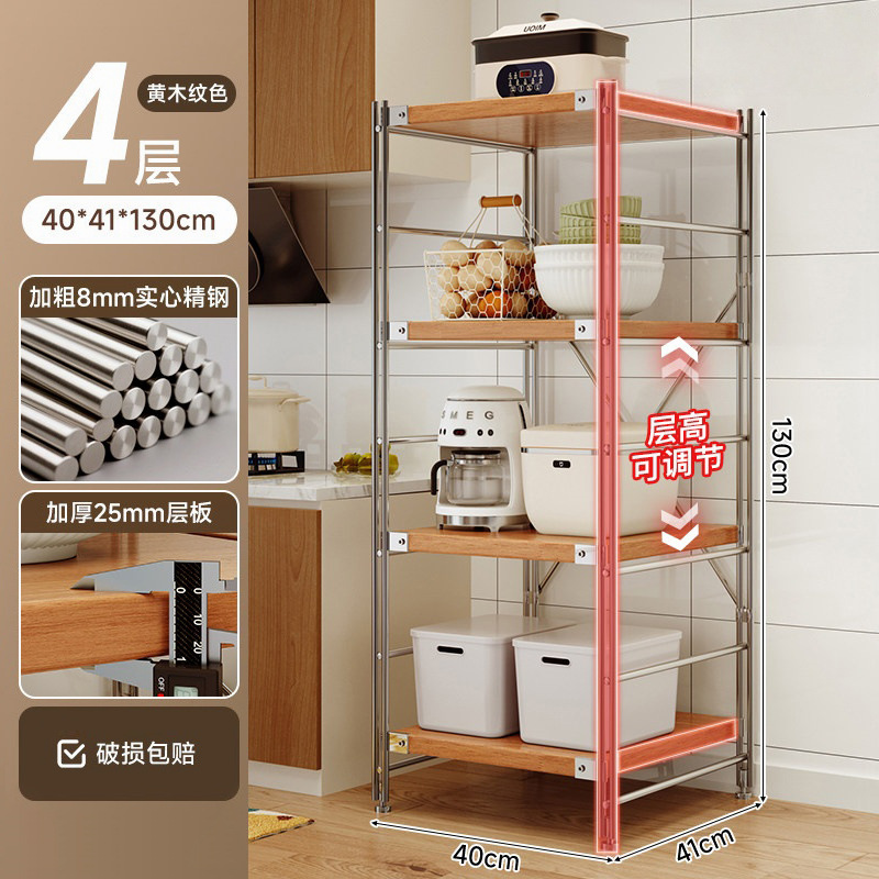 Estante de almacenamiento de cocina Lingzhi multicapa de estante de almacenamiento de horno de microondas japonés estante de almacenamiento de horno multifuncional