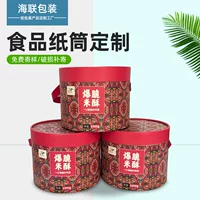 Бумажная банка для пищевых продуктов Закуски для домашних животных кошачий корм чай герметичный воловьей цилиндр бумажная трубка
