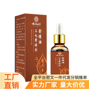 Դ�^ֱ�Nһ�����l���N�������l��ϱ������߹����a�澏��30ml