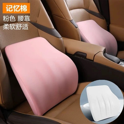 Set, Portable Lumbar Cushion for | Waist support - one-cherry-blossom-pink-waist-support