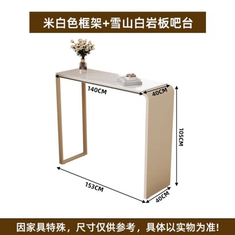 休闲迷你吧台桌家用小吧台简约岩板高脚桌长条桌客厅沙发阳台隔断|undefined