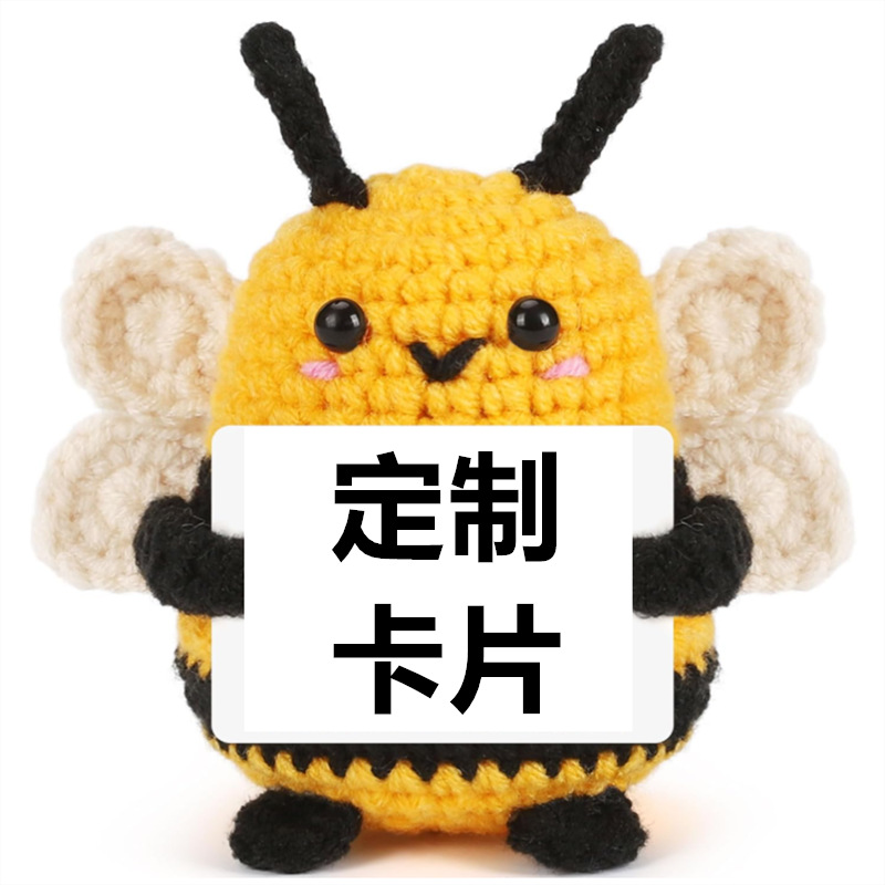맞춤형 카드 지방 꿀벌