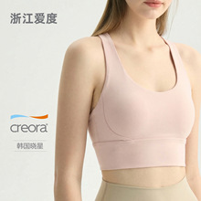 爱度NULS瑜伽背心女交叉美背运动内衣健身瑜伽服上衣减震运动文胸