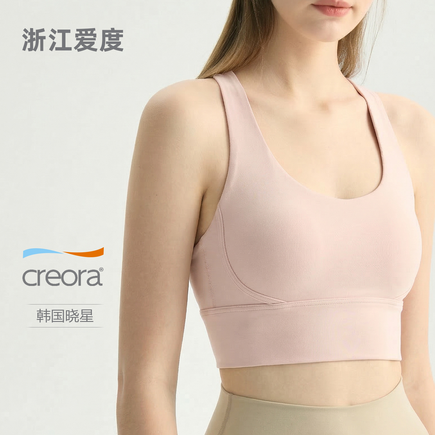 Aidu Nuls Yoga Vest for Women, Cross-Back Sports Bra, Fitness Yoga Top, Shock-Absorbing Sports Bra