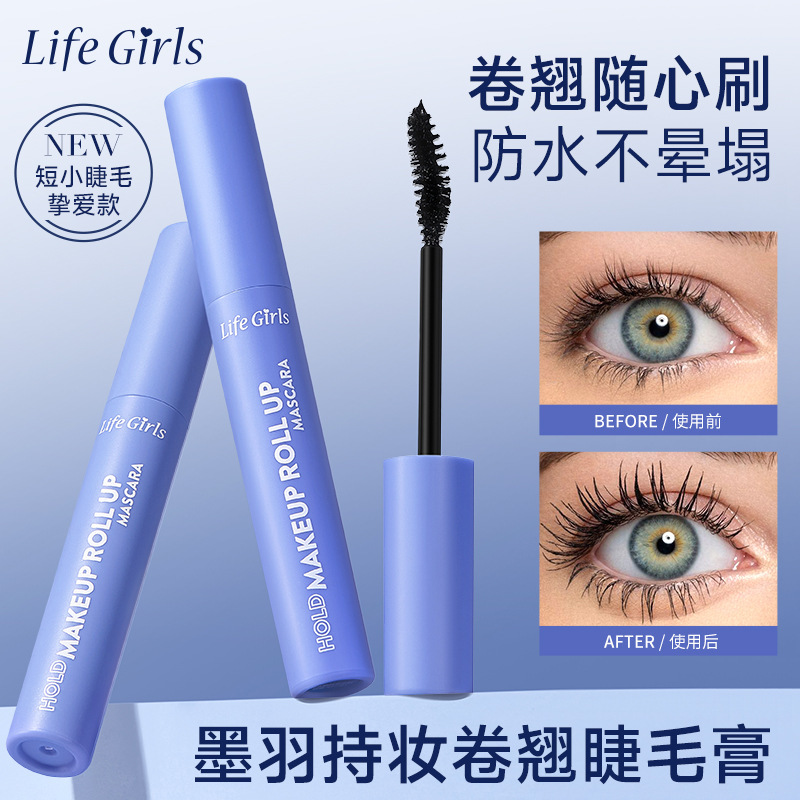 Life Girls Ink Feather Long-Lasting Curling Mascara Thick Natural Waterproof Non-Smudge Setting Primer Beauty Makeup
