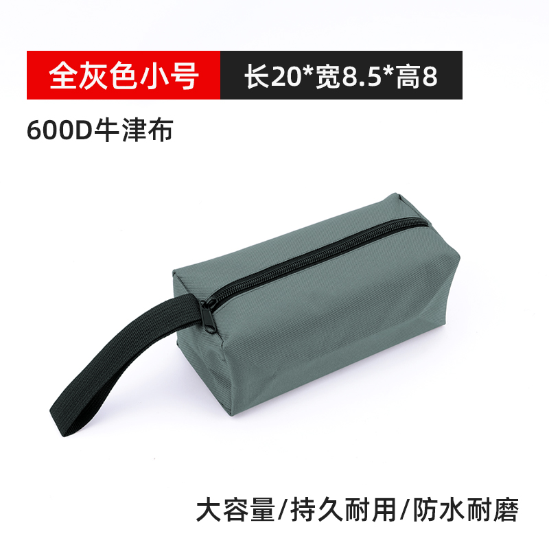 Kit de herramientas lienzo grueso fuerte paquete de piezas duraderas multifuncional bolsa eléctrica de reparación de tela de oxford pequeña bolsa de almacenamiento