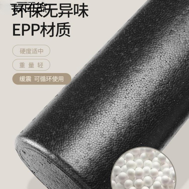 泡沫轴光面实心款肌肉放松瘦腿专业健身瑜伽柱硬运动滚背滚轴|undefined