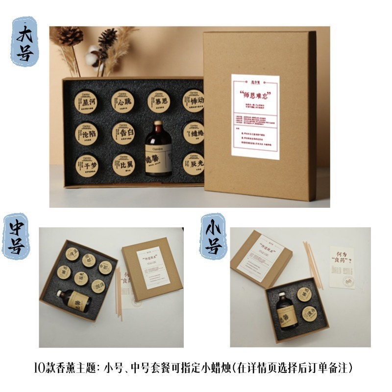 新款教师节礼物高级感大豆混合蜡实用节日礼物香薰蜡烛伴手礼批发|undefined