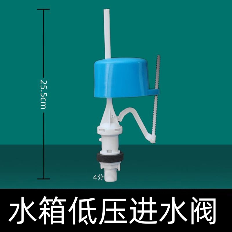 Accesorios de inodoro botón universal válvula de entrada accesorios del tanque de agua inodoro agua blister traje válvula de drenaje