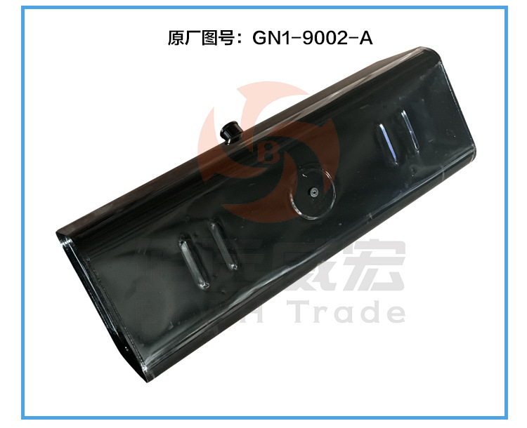Applicable to Jiangling Shunda Fuel Tank Country 5 Kairui Kaiyun Fuel Tank Xinshunda Urea Fuel Tank Kaiyun Fuel Tank Original