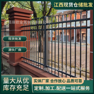 in stock fence fence zinc steel railing factory courtyard wall fence outdoor fence wrought iron exterior wall fence manufacturers