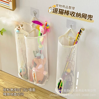 逗猫棒收纳袋壁挂式宠物用品整理置物架门后猫咪小狗玩具筒式网兜
