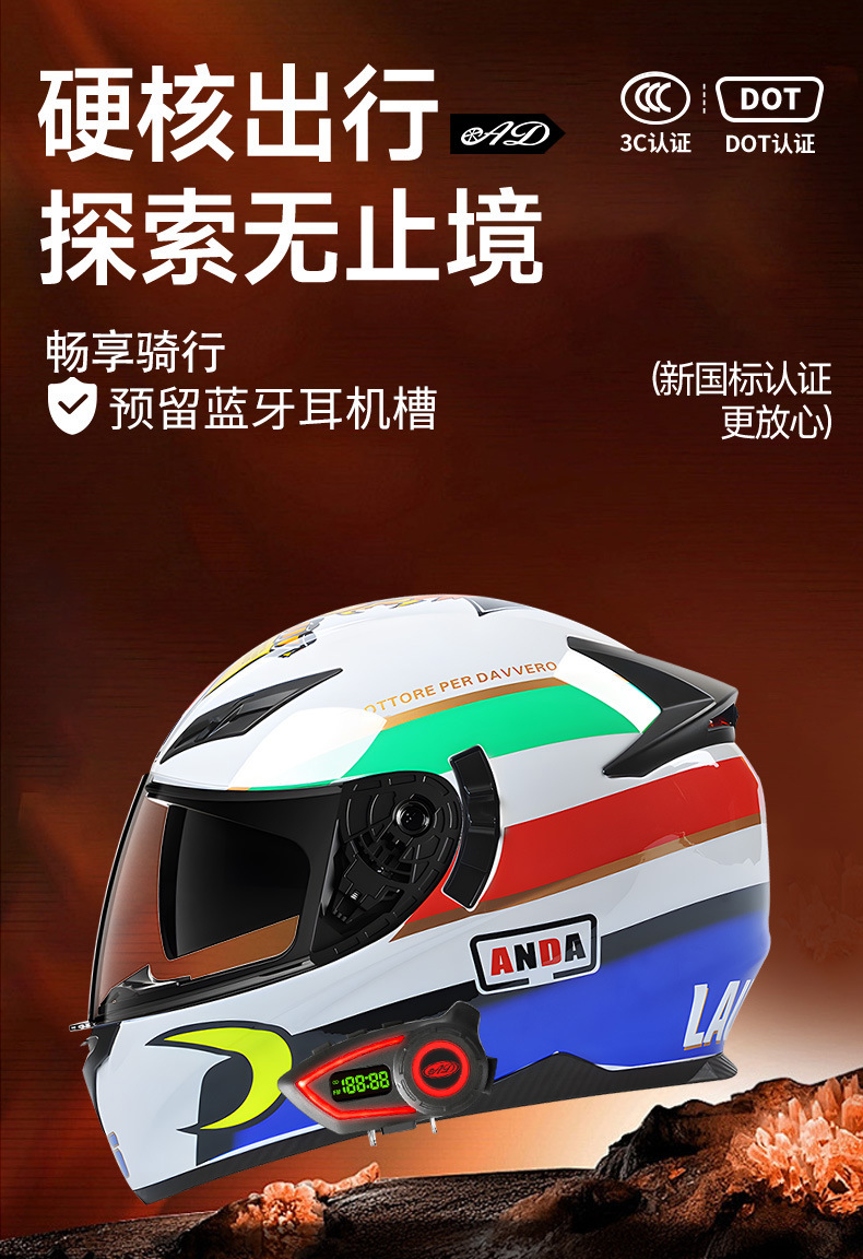 Factory Wholesale Bluetooth Motorcycle Helmets, Outdoor Electric Vehicle Riding Helmets, Full-Face Helmets for All Seasons, Safe for Men and Women