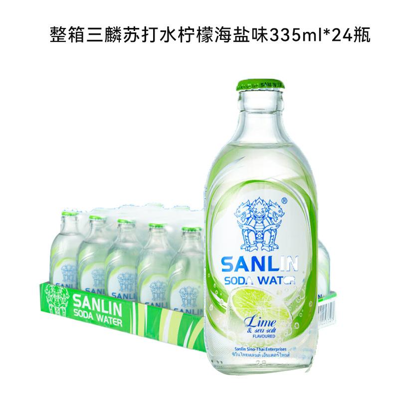 SANLIN サンリン ソーダ水 無糖 オリジナル スパークリング