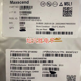 MXD8721ET  �����·оƬ QFN ȫ��ԭ�b���D