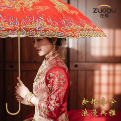 左の都の結婚傘の結婚傘の新婦傘の赤い結婚傘の結婚祝い用の中国式の結婚式の付き添い傘