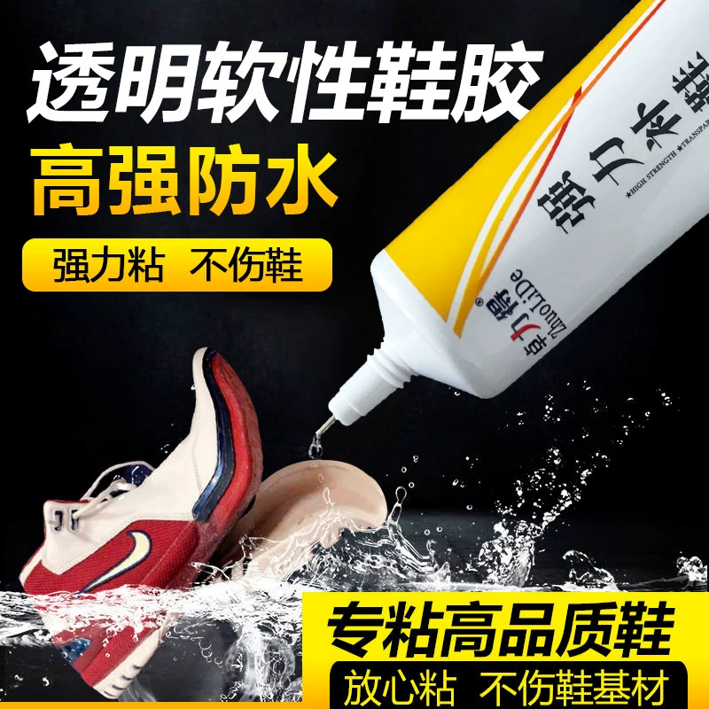 Клей для обуви специальный клей прочные кроссовки кожаная обувь палка клей для обуви водонепроницаемый клей для ремонта обуви доска обувь специальный мягкий клей Ботинки Martin