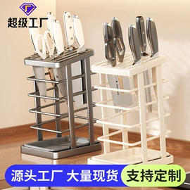 厨房置物架;奶锅;肥皂盒/架