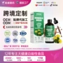源头跨境gaba滴剂丝氨酸