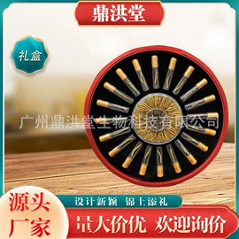 其他滋补;参类滋补品;石斛/枫斗